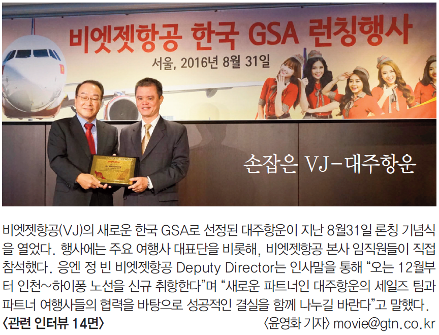 뉴스 사진